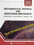 Mathematical Physics and Newtonian Mechanics Book B.Sc 1st Year 1st Semester NEP 2020 Pragati Prakashan