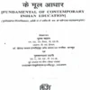 sbw2