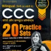 CP1 CCC 20 Practice Sets Bilingual Hindi and English with LibreOffice and Ubuntu Operating System EVIDYA