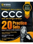 CCC 20 Practice Sets Bilingual Hindi and English with LibreOffice and Ubuntu Operating System EVIDYA