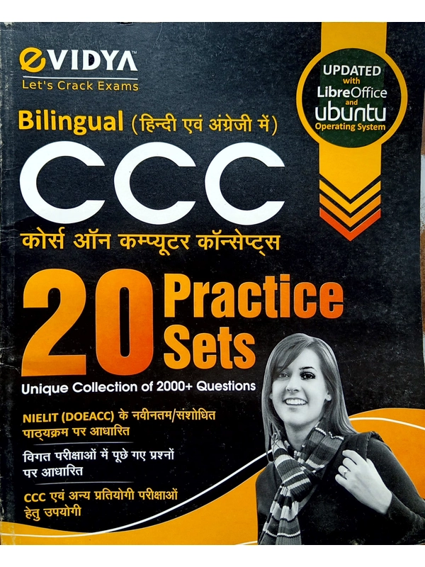 CP1 CCC 20 Practice Sets Bilingual Hindi and English with LibreOffice and Ubuntu Operating System EVIDYA