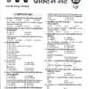 CP6