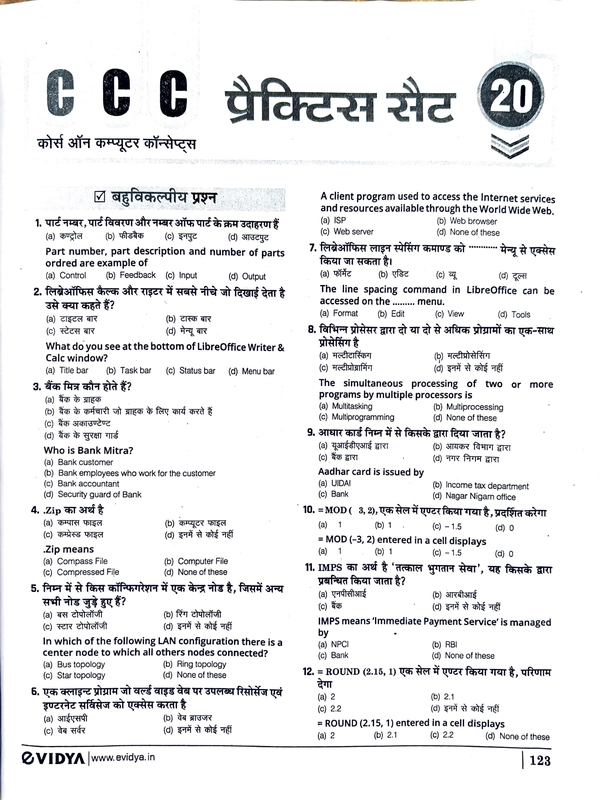 CP6