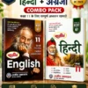 cmw Class 11 English Hornbill Snapshots and Hindi Combo Pack