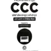 cp2
