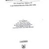 e2 Modern Optics and Electromagnetic Theory Combo Pack