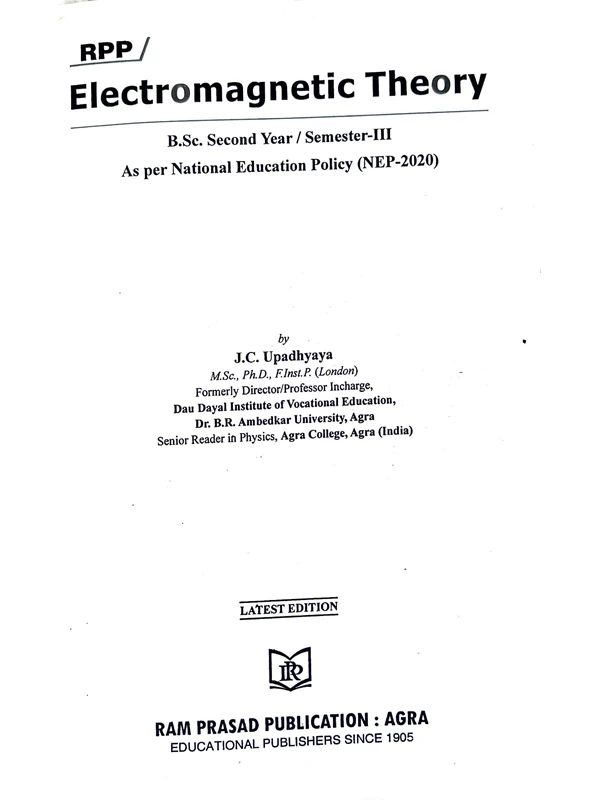 Modern Optics and Electromagnetic Theory Combo Pack