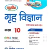 gri2