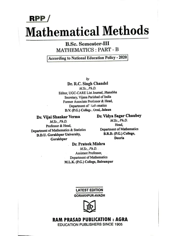 m2 Algebra and Mathematical Methods Combo Pack