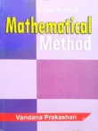 Mathematical Method Book, B.Sc 3rd Semester Mathematics Book, B.A 3rd Semester Mathematics Book