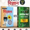 NCERT Class 10 Science