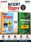 NCERT Class 10 Science