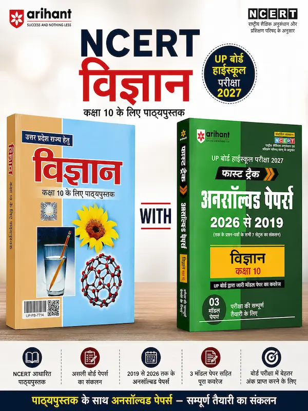 NCERT Class 10 Science
