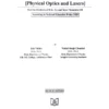 o2 Modern Optics and Electromagnetic Theory Combo Pack