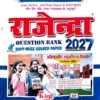 r1 Buy Rajendra Question Bank B.Ed 1st Year 1st Semester 2027. Unit Wise Solved Papers based on CBCS syllabus of Deen Dayal Upadhyay Gorakhpur University.