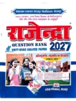 Buy Rajendra Question Bank B.Ed 1st Year 1st Semester 2027. Unit Wise Solved Papers based on CBCS syllabus of Deen Dayal Upadhyay Gorakhpur University.