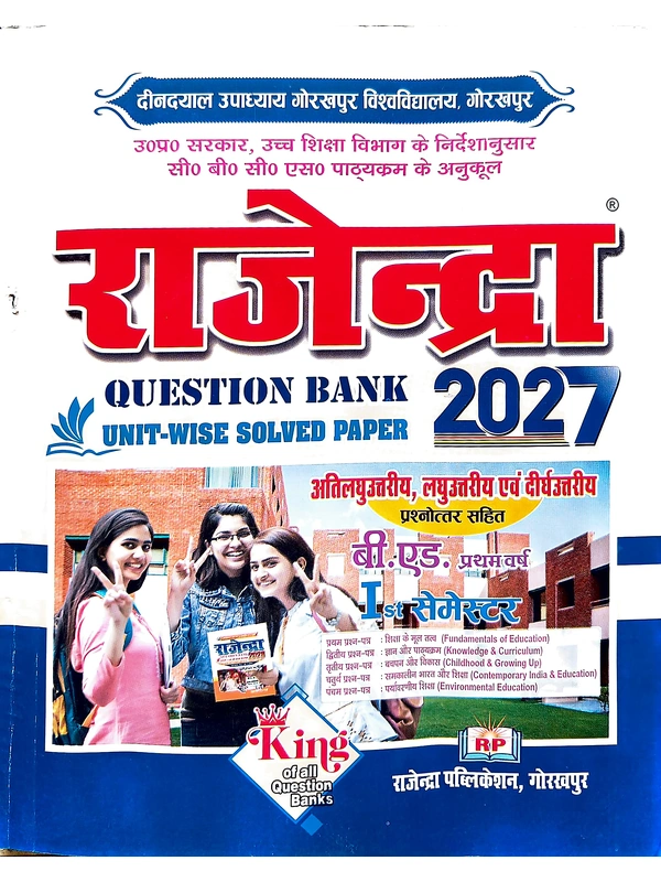 Buy Rajendra Question Bank B.Ed 1st Year 1st Semester 2027. Unit Wise Solved Papers based on CBCS syllabus of Deen Dayal Upadhyay Gorakhpur University.