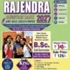 Buy B.Sc. 3rd Semester Rajendra Question Bank 2027 with Unit-wise Solved Papers, MCQs, Short & Long Answer Questions for DDU Gorakhpur University.