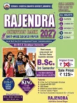 Buy B.Sc. 3rd Semester Rajendra Question Bank 2027 with Unit-wise Solved Papers, MCQs, Short & Long Answer Questions for DDU Gorakhpur University.