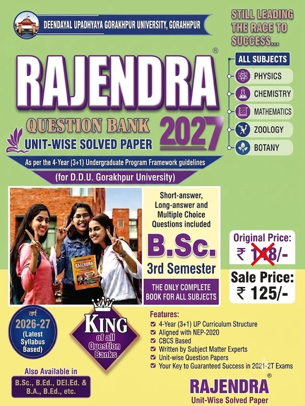 Buy B.Sc. 3rd Semester Rajendra Question Bank 2027 with Unit-wise Solved Papers, MCQs, Short & Long Answer Questions for DDU Gorakhpur University.