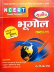 bhugol Class 11th.