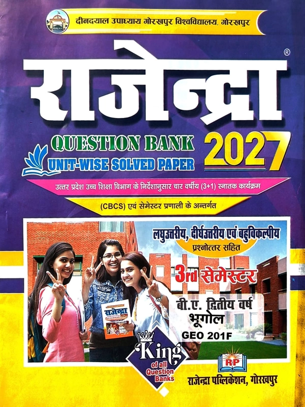 B.A. 3rd Semester Rajendra Question Bank 2027