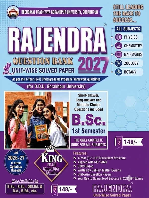 B.Sc. 1st Semester Rajendra Question Bank 2027