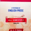 English Prose | B.A. Semester-I English | 2026