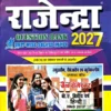 3rd Semester Hindi Question Bank.