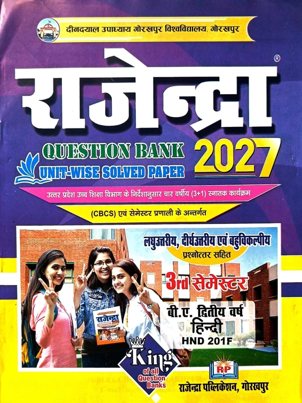 3rd Semester Hindi Question Bank.