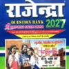 hindi rajendra Qb