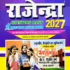 Madhya Kaleen Etihash BA 3Sem Question Bank