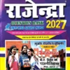 Rajneeti shastra BA 3rd Sem. Question Bank.