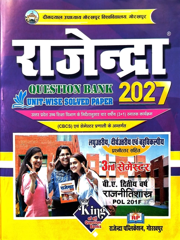 Rajneeti shastra BA 3rd Sem. Question Bank.