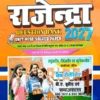 Samaj Shastra Quest.Bank.