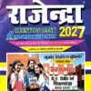 Shiksha Shastra 3rd Semester Question Bank.