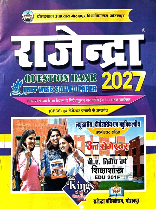 Shiksha Shastra 3rd Semester Question Bank.