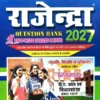 Shiksha Shastra Cover Page