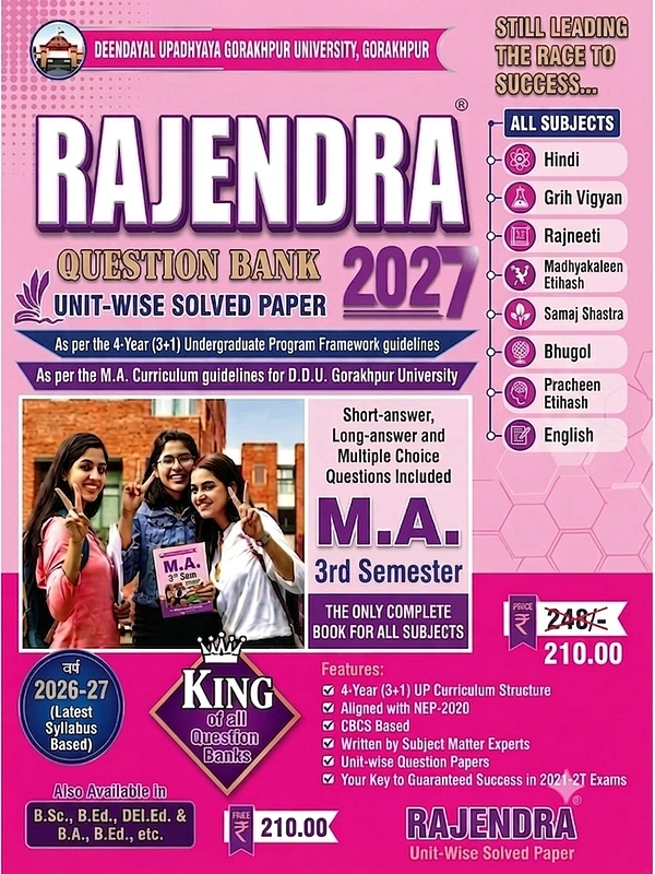 Rajendra Question Bank 2027